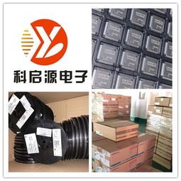 深圳福永電子呆料回收與計算機網(wǎng)絡工程服務