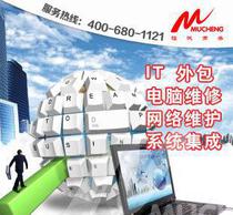 網(wǎng)絡系統(tǒng)集成 構建高效通信與數(shù)據(jù)交互的基礎架構